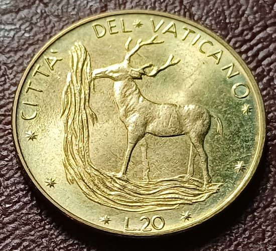 Ватикан 20 лир, 1971     ( 2-4-4 )