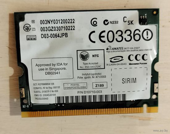 Wi-Fi модуль для ноутбука  DB02941 intel