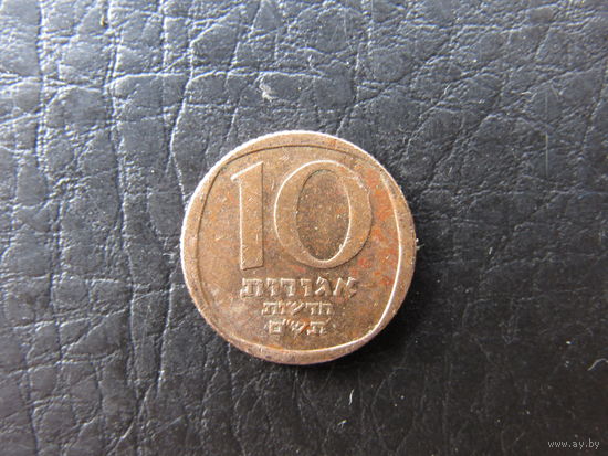 Израиль. 10 агорот.1980 - 1984. С 20 копеек. Распродажа коллекции. Смотрите другие лоты.