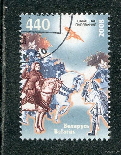 Беларусь 2008.. Охота