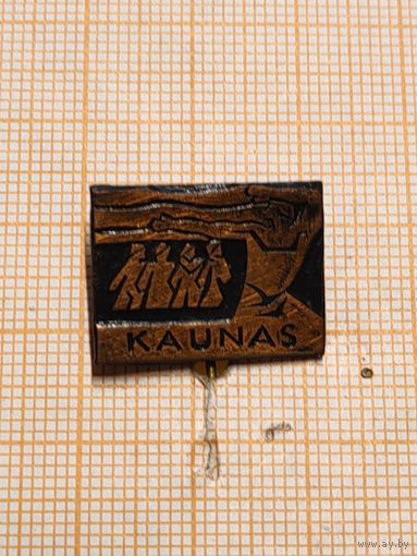 Лит. ССР. Каунас.