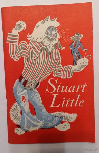 Stuart Little. E. B. White