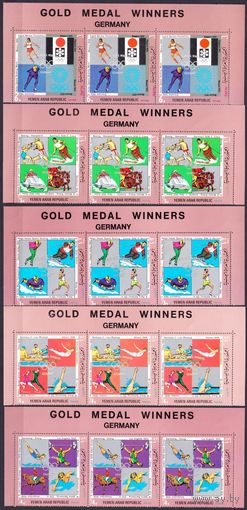 1970 Йемен YAR 1269-1273x3+Tab Олимпийские игры 1972 года в Мюнхене, надпечатка серебро 18,00 евро