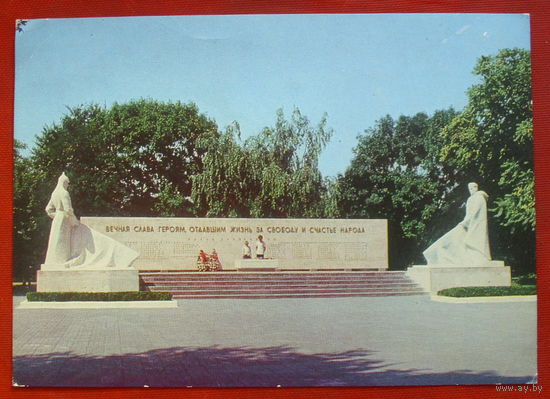 Анапа. Памятник. Чистая. 1976 года. 1294.