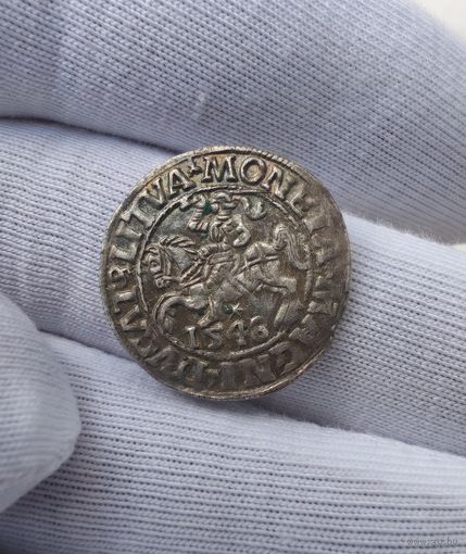 Грош 1548 года.