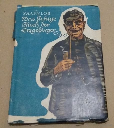 Deutsch. Немецкий язык. "Das lustige Buch der Erzgebirger" ("Веселые истории Рудных гор"). Анекдоты, веселые истории.