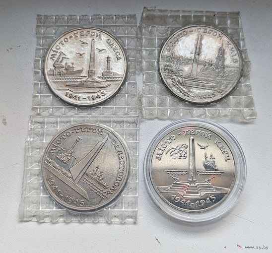 Керчь,Киев,Одесса,Севастополь 200000 крб