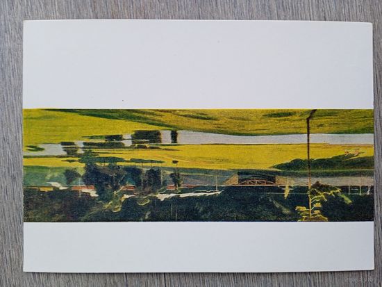 1958. Охлупин. Зеленая улица