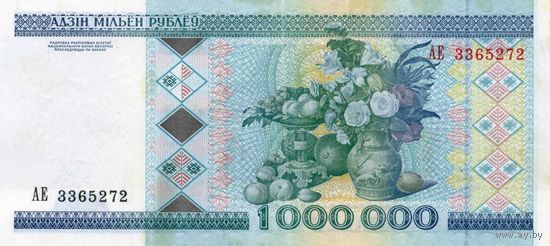 РАСПРОДАЖА КОЛЛЕКЦИИ ОТ 1 РУБЛЯ!!! Банкнота Беларуси 1999 Серия АБ 4180509
