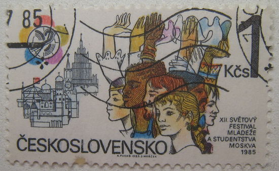 Чехословакия марка 1985 г. 12-й международный фестиваль молодежи в г.Москва