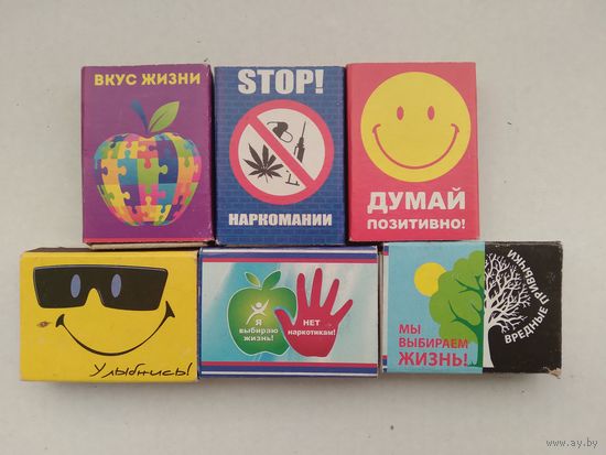 Спички ,,здоровый образ жизни,,