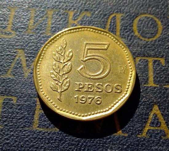 5 песо 1976 Аргентина #01