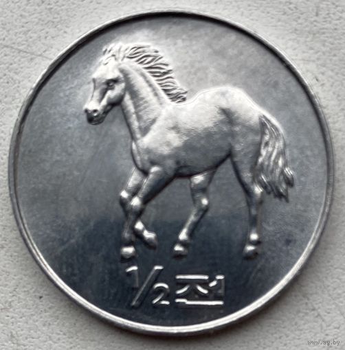 Северная Корея (КНДР) 1/2 чона 2002 г. Лошадь