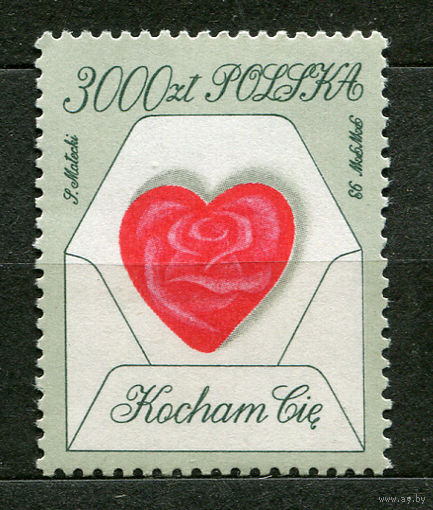 С днем святого Валентина! Польша. 1993. Чистая