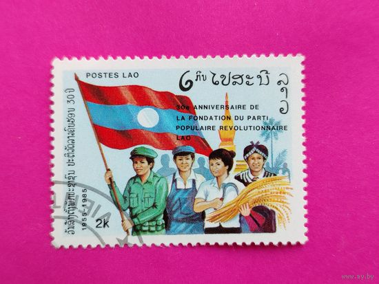 Лаос. 30 лет партии. ( 1 марка ) 1985 года. 9-23.