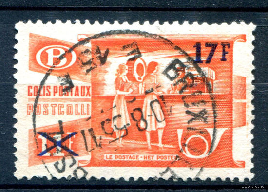 Бельгия - 1953г. - марки для посылок, надп 17 Fr на 11 Fr - 1 марка - гашёная [Mi 39]. #2-Be-60-C-2