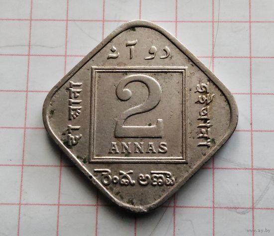 Британская Индия 2 анаа 1955г