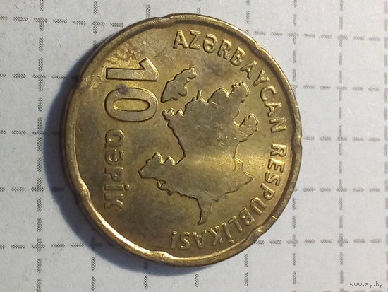 10 гяпиков  Азербайджан 2006 год