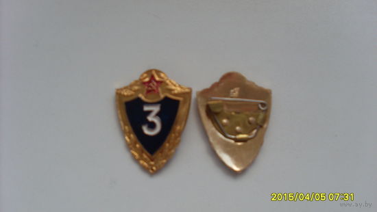Значок классности. и 3.
