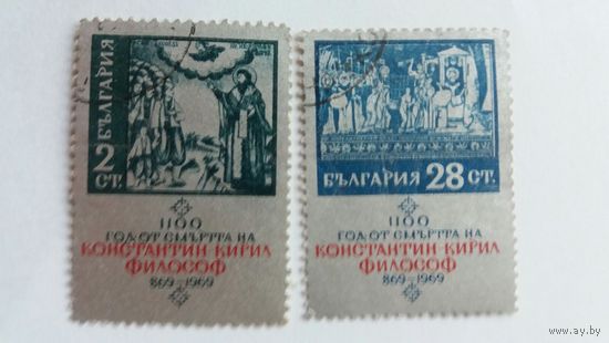 Болгария 1969 2м