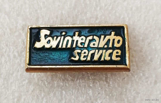 Sovinteravto service. Совинтеравто сервис #0134-OP03