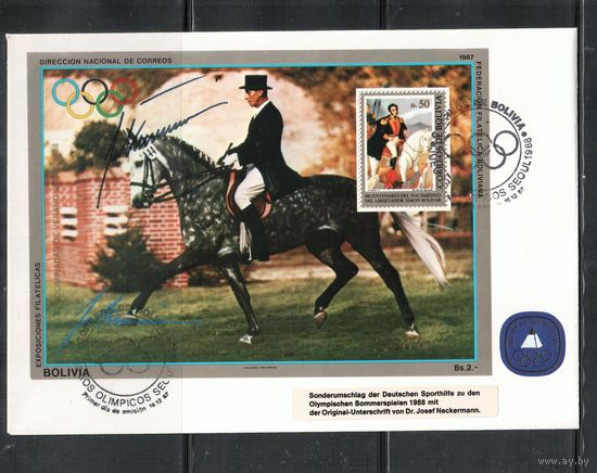 Боливия-1987(Мих.БЛ.171)  КПД  , Спорт,  ОИ-1988, Лошади,