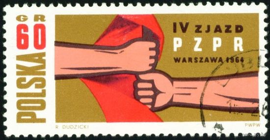 4-й съезд Польской рабочей партии Польша 1964 год 1 марка