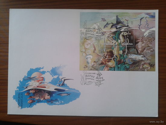 Украина 2001 КПД Черное море, блок
