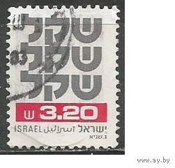 Израиль. Стандарт. 1980г. Mi#838.
