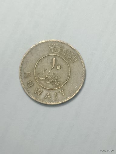 Кувейт 10 филсов 1990 года .
