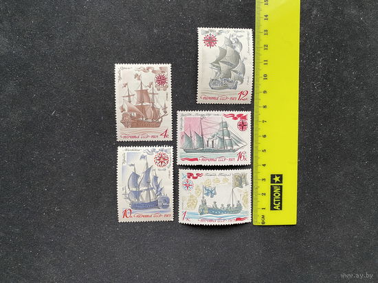 Парусники. 5 шт.