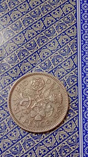 Великобритания 6 пенсов 1953 коронационный