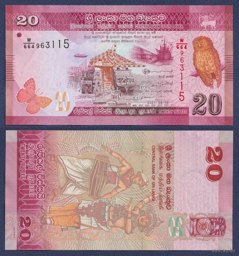 Шри-Ланка, 20 рупий 2021 г, P-123 (W, серендибская сплюшка, барабанщик Гета Бера), UNC