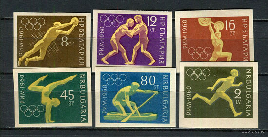 Болгария - 1960 - Летние Олимпийские игры - (есть повреждение клея) - [Mi. 1178-1183] - полная серия - 6 марок. MH.  (Лот 32FN)-T25P23