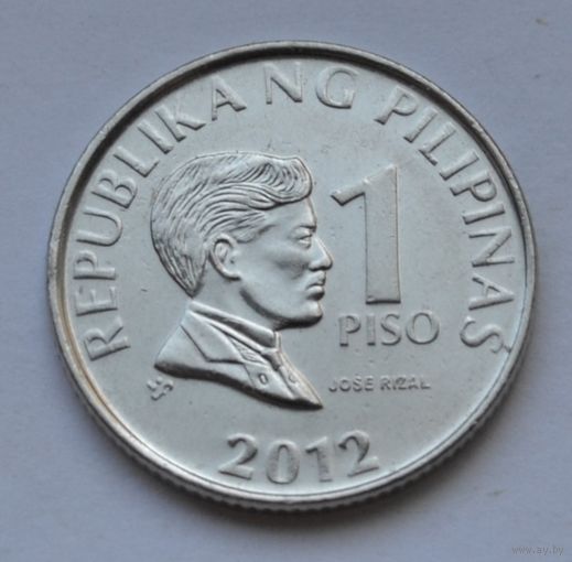 Филиппины, 1 писо 2012 г.