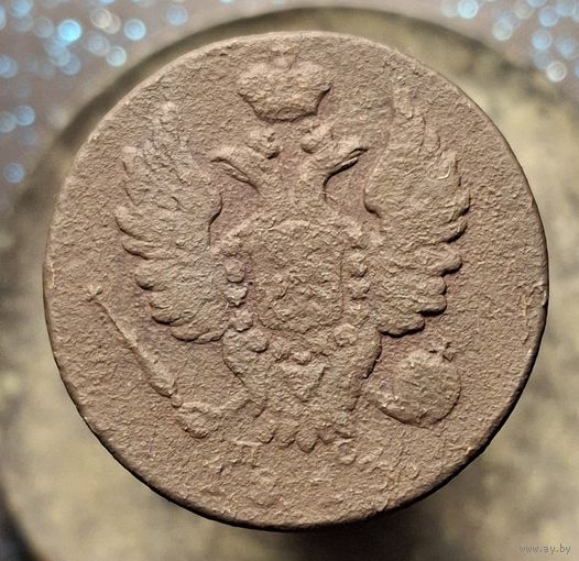 1 копейка 1813 им пс редкость единственная на ау распродажа коллекции