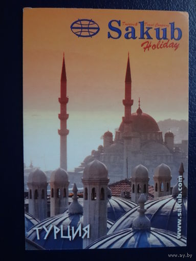 Календарик 2003 г.  Sakub. Турция.
