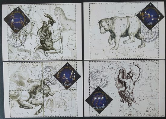 Беларусь 2022 КМ астрономия, тираж 30 экз.