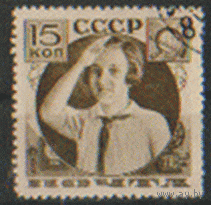 Заг. 440. 1936. Поможем почте 15к. КЛЮЧЕВАЯ в серии. ГаШ.