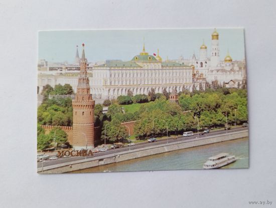 Календарик карманный 1984 год. Москва.