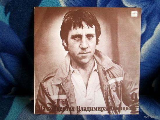 На концертах Владимира Высоцкого 09