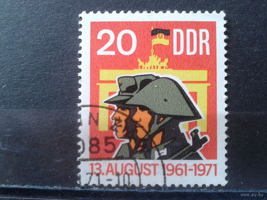 ГДР 1971 10 лет Берлинской стене, армия с клеем без наклейки