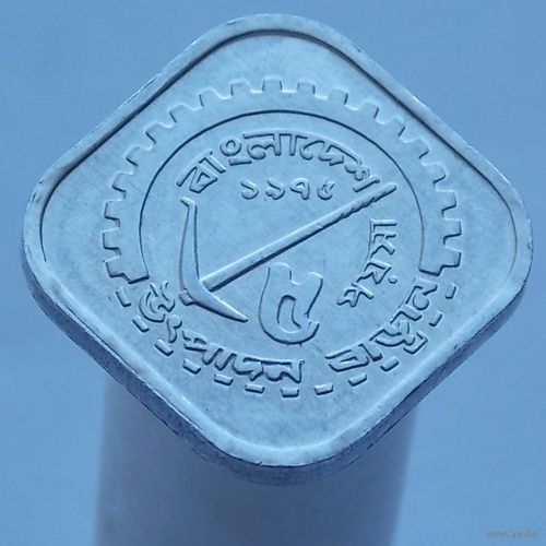 Бангладеш 5 пойш 1976 Серия ФАО
