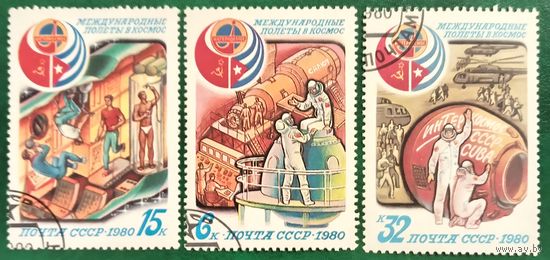 СССР 1980. Международные полеты в космос СССР и Куба. Полная серия