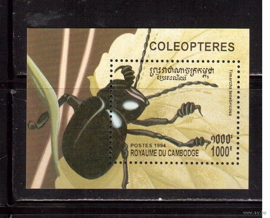 Камбоджа-1994,(Мих.Бл.207)  ** , Фауна, Насекомые