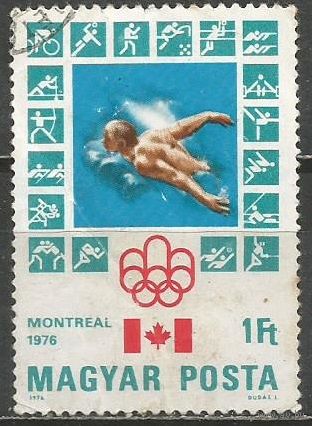 Венгрия. Олимпиада Монреаль'76. 1976г. Mi#3127.