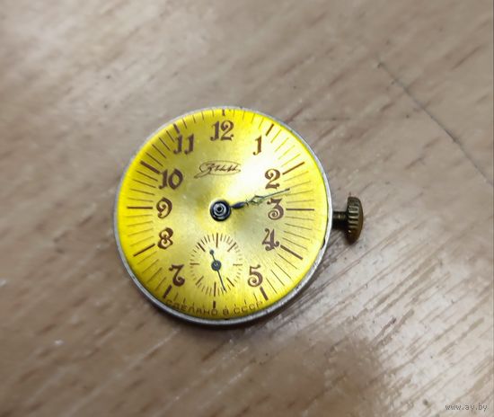 Механизм Зим.рабочий.ссср.