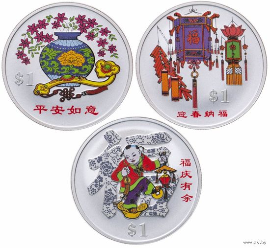 RARE Острова Кука 3х1 доллару 2004г. Набор: "Китайскя Культура". Монеты в капсулах. СЕРЕБРО 3х31,10гр.(3 oz)