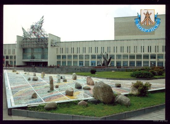 Бобруйск Дворец искусств