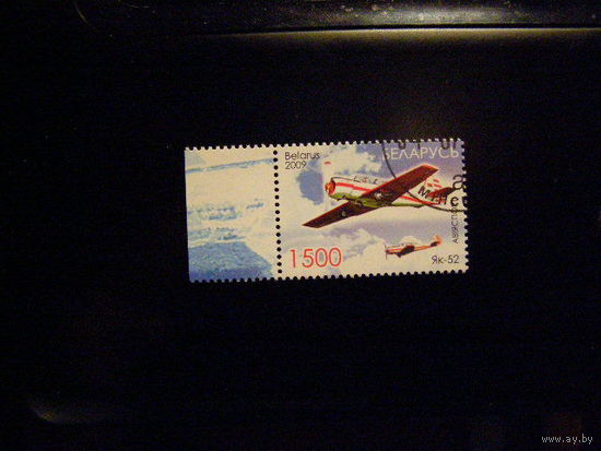 Беларусь, 2009, самолеты, авиация, спорт гаш
